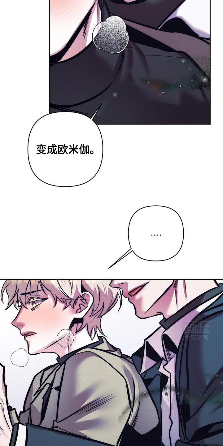 第36章：不是这样的未来