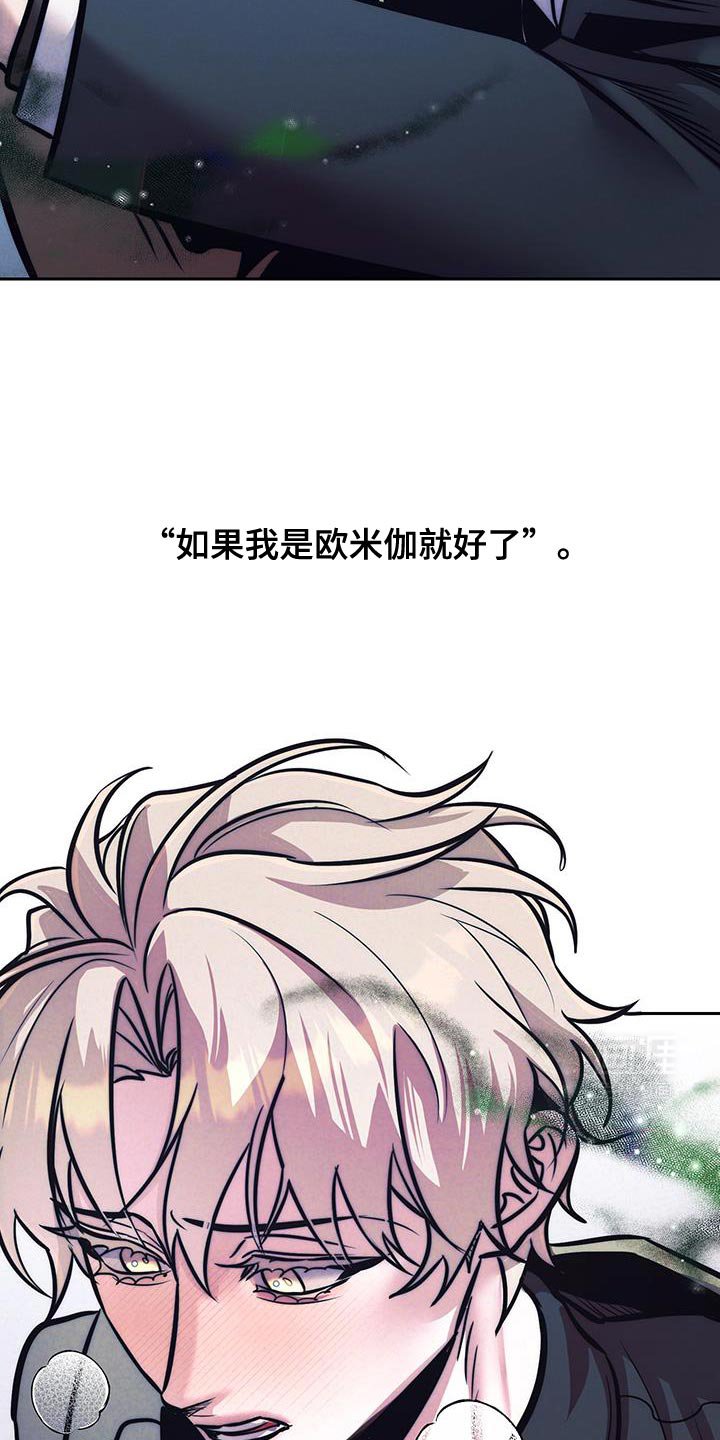第36章：不是这样的未来