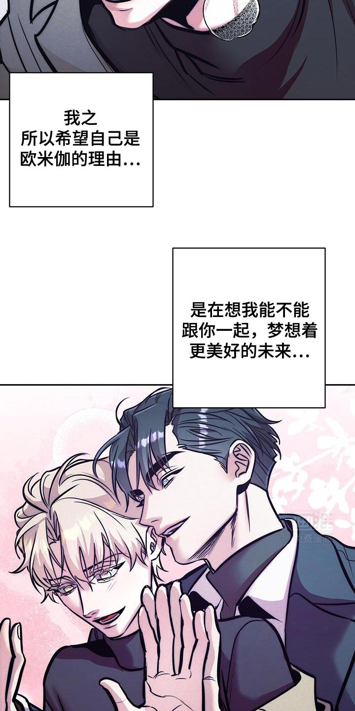 第36章：不是这样的未来