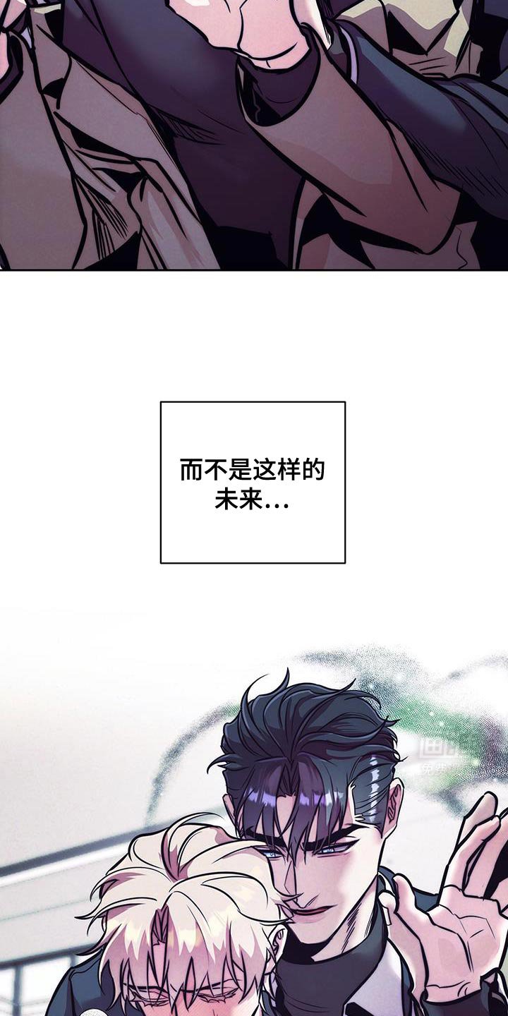 第36章：不是这样的未来