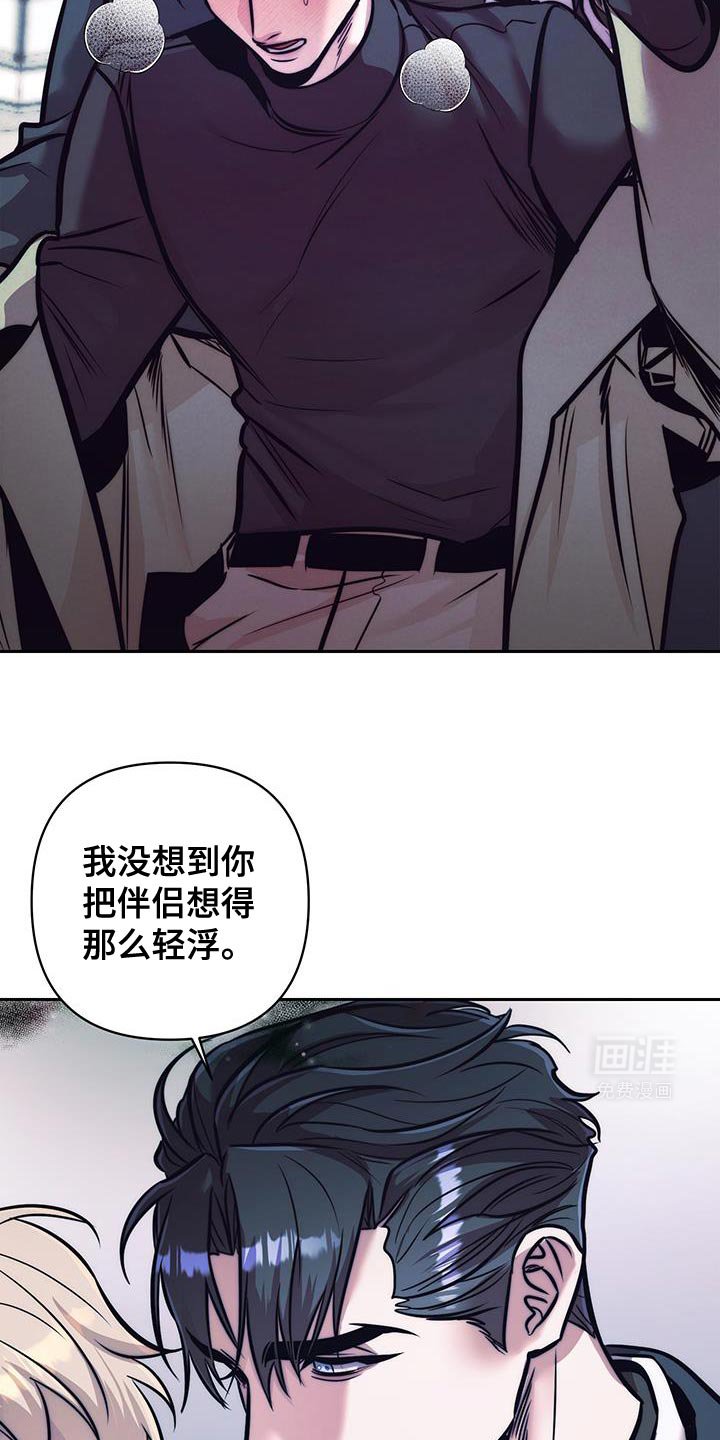 第36章：不是这样的未来