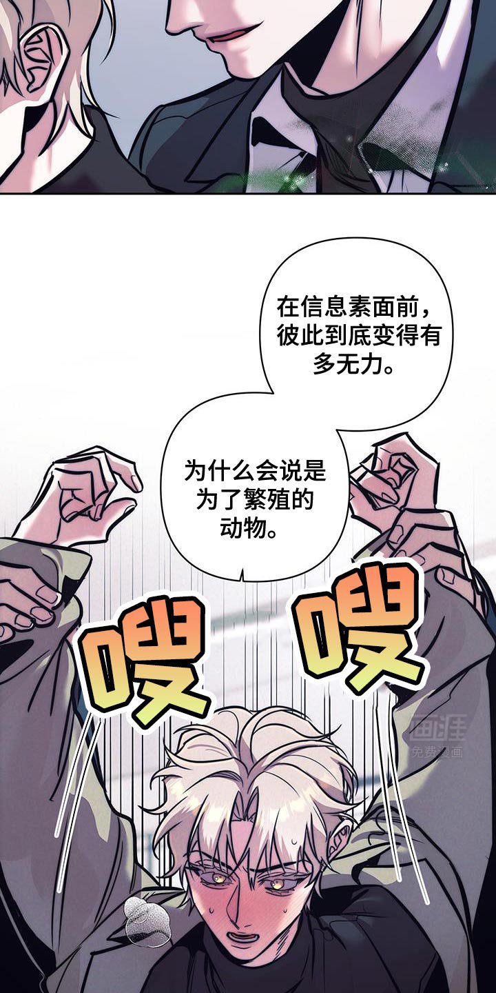 第36章：不是这样的未来
