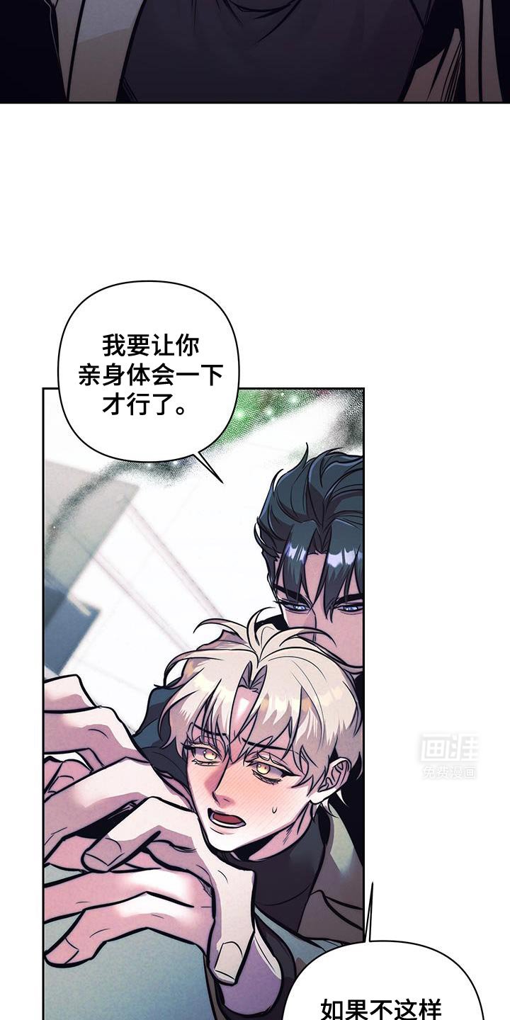第36章：不是这样的未来