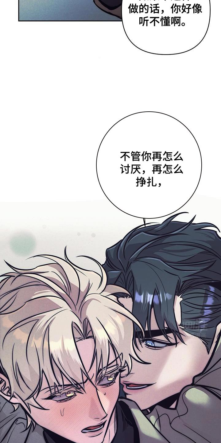 第36章：不是这样的未来