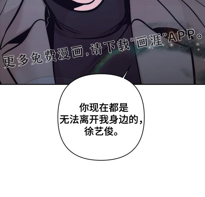 第36章：不是这样的未来