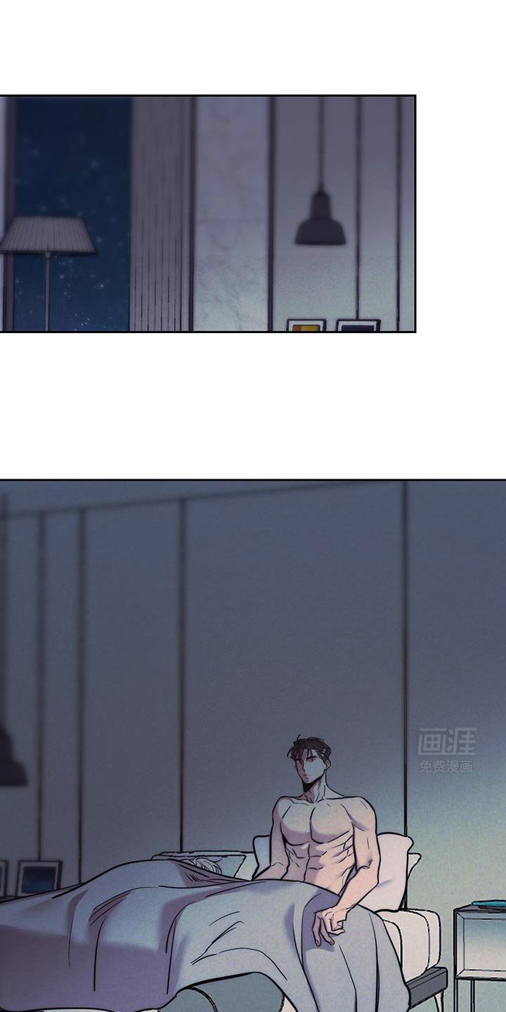 第37章：碍眼