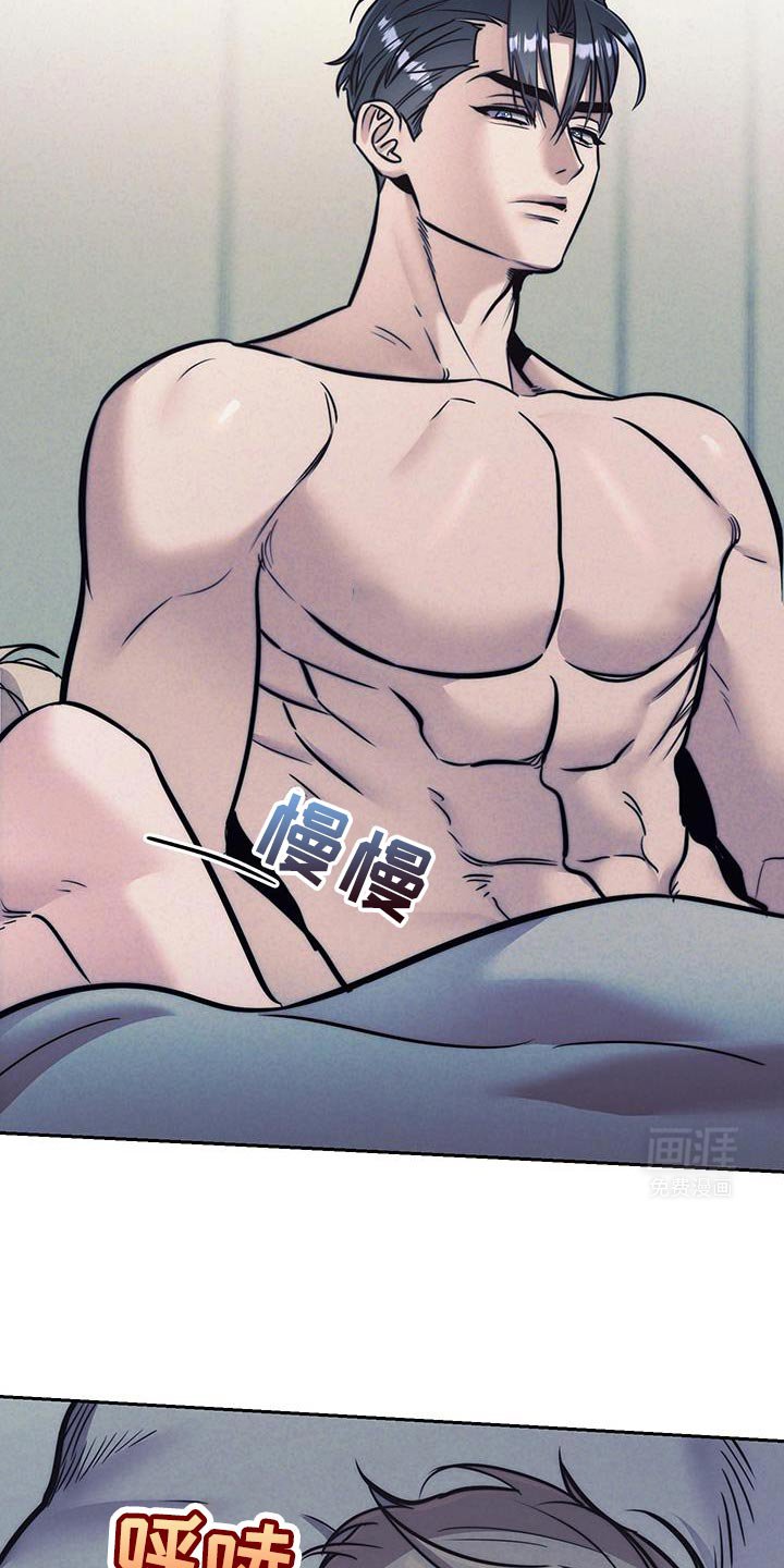 第37章：碍眼