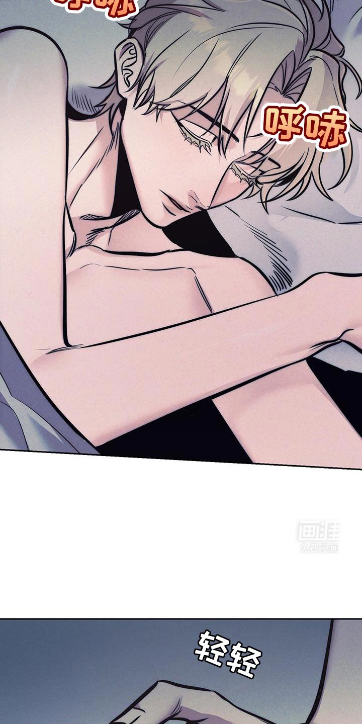 第37章：碍眼