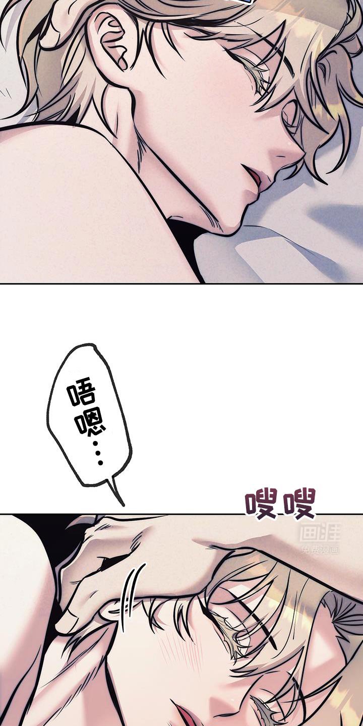 第37章：碍眼