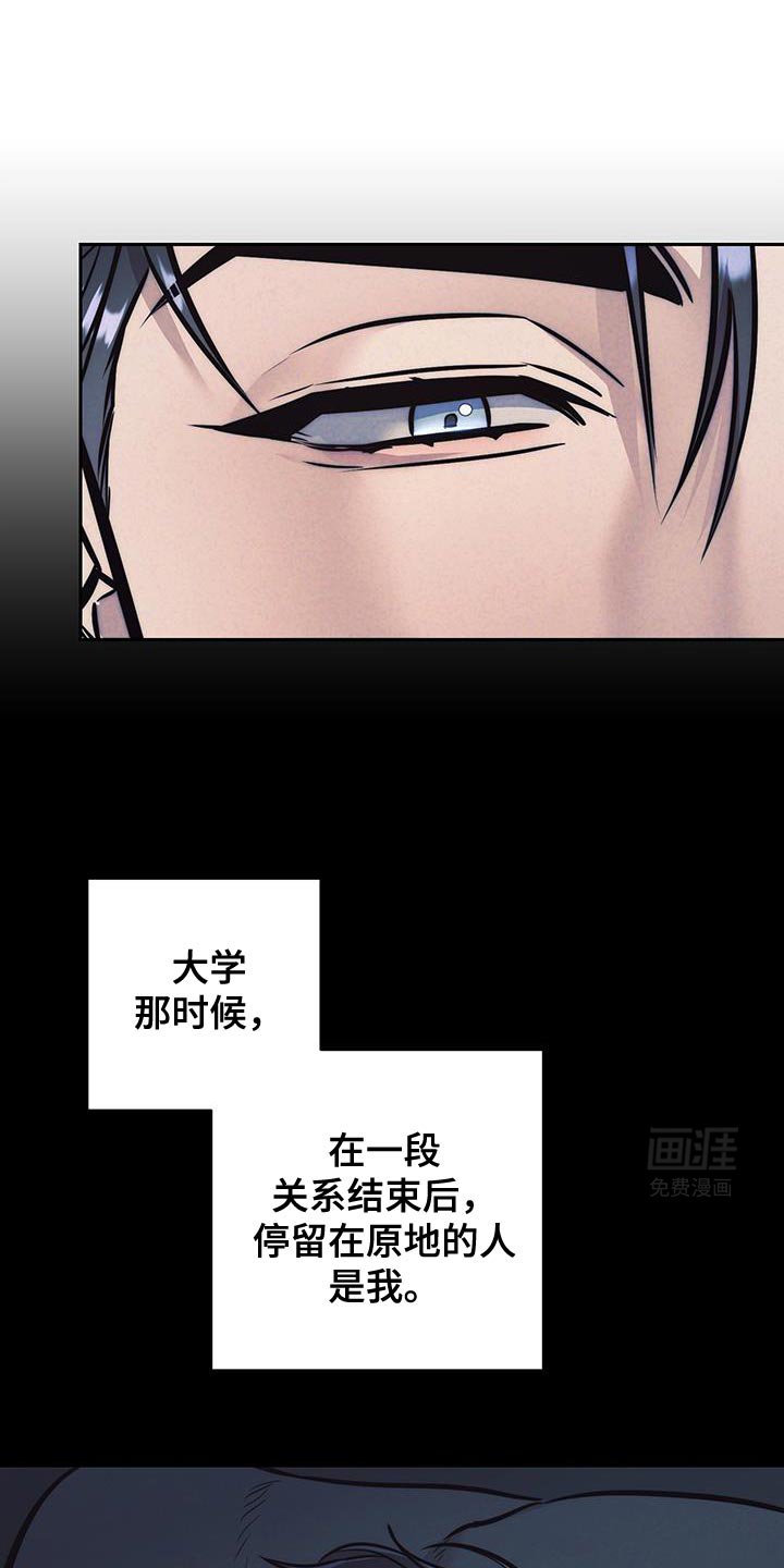 第37章：碍眼