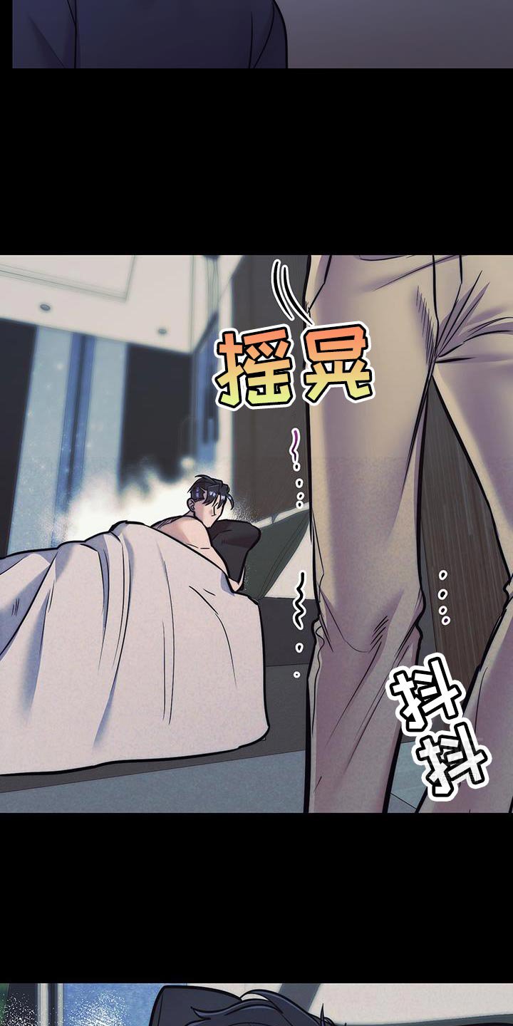 第37章：碍眼