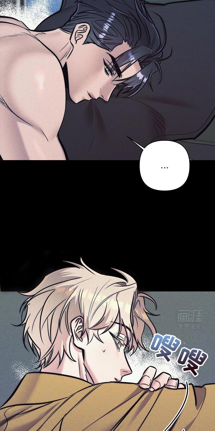 第37章：碍眼