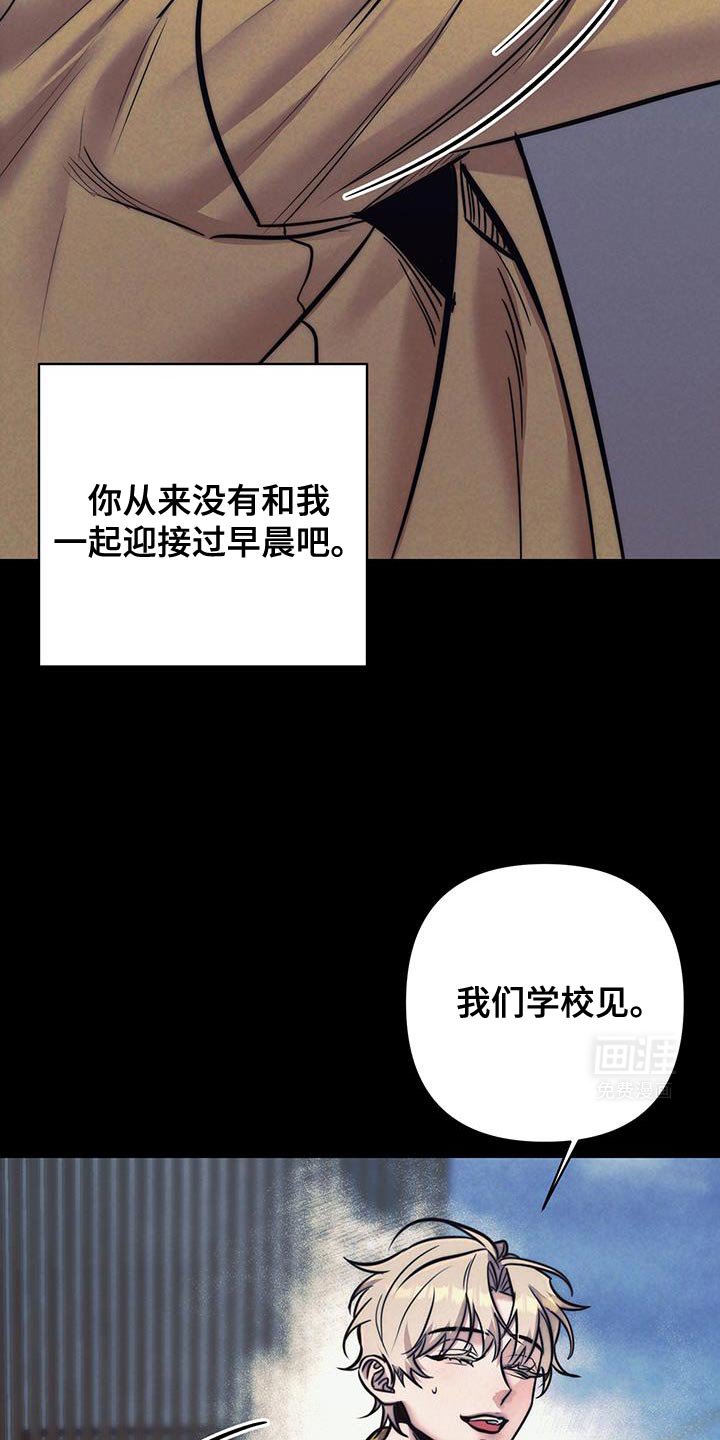 第37章：碍眼