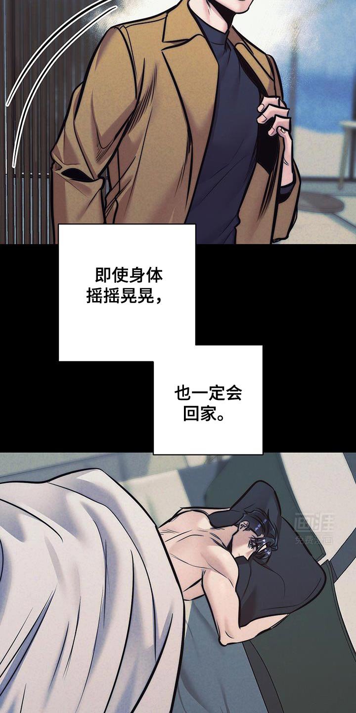第37章：碍眼