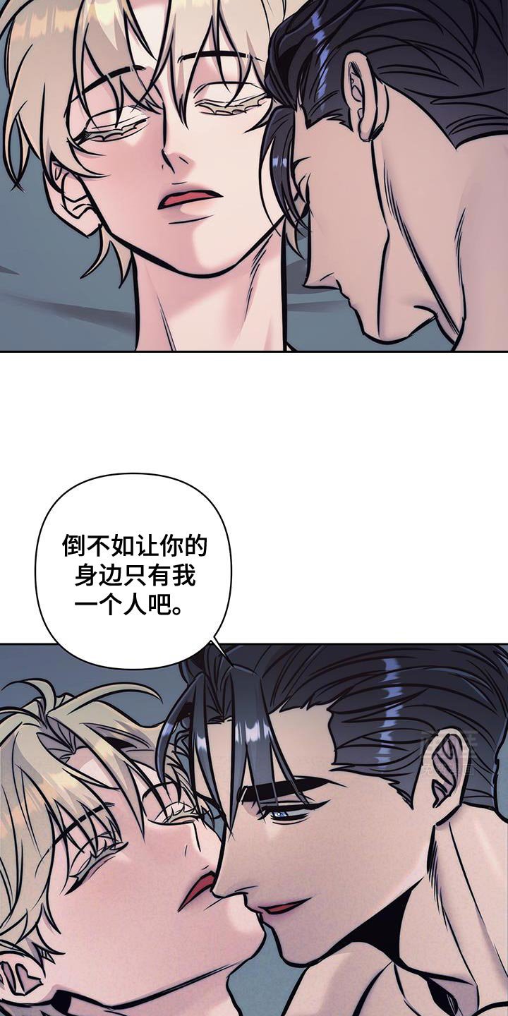 第38章：为时已晚（第一季完结）