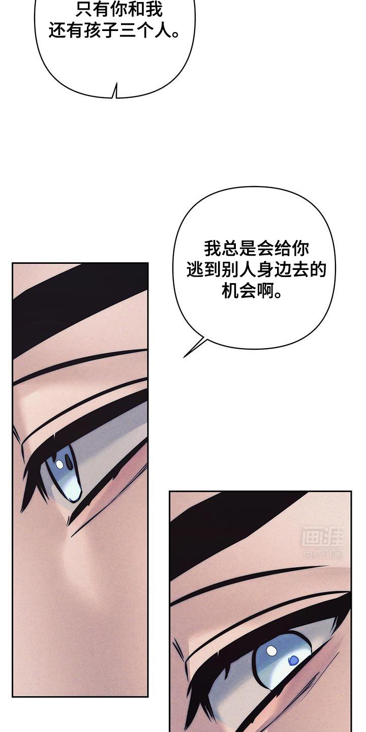 第38章：为时已晚（第一季完结）