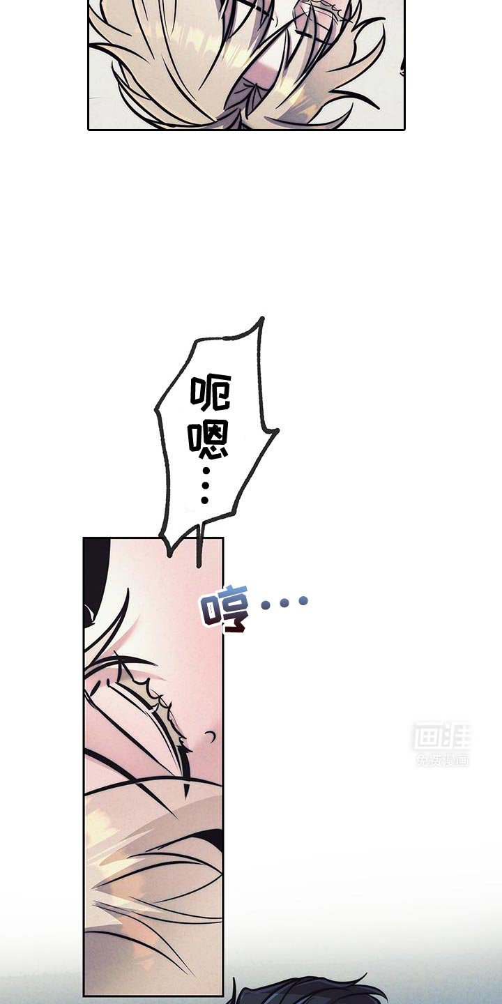 第38章：为时已晚（第一季完结）