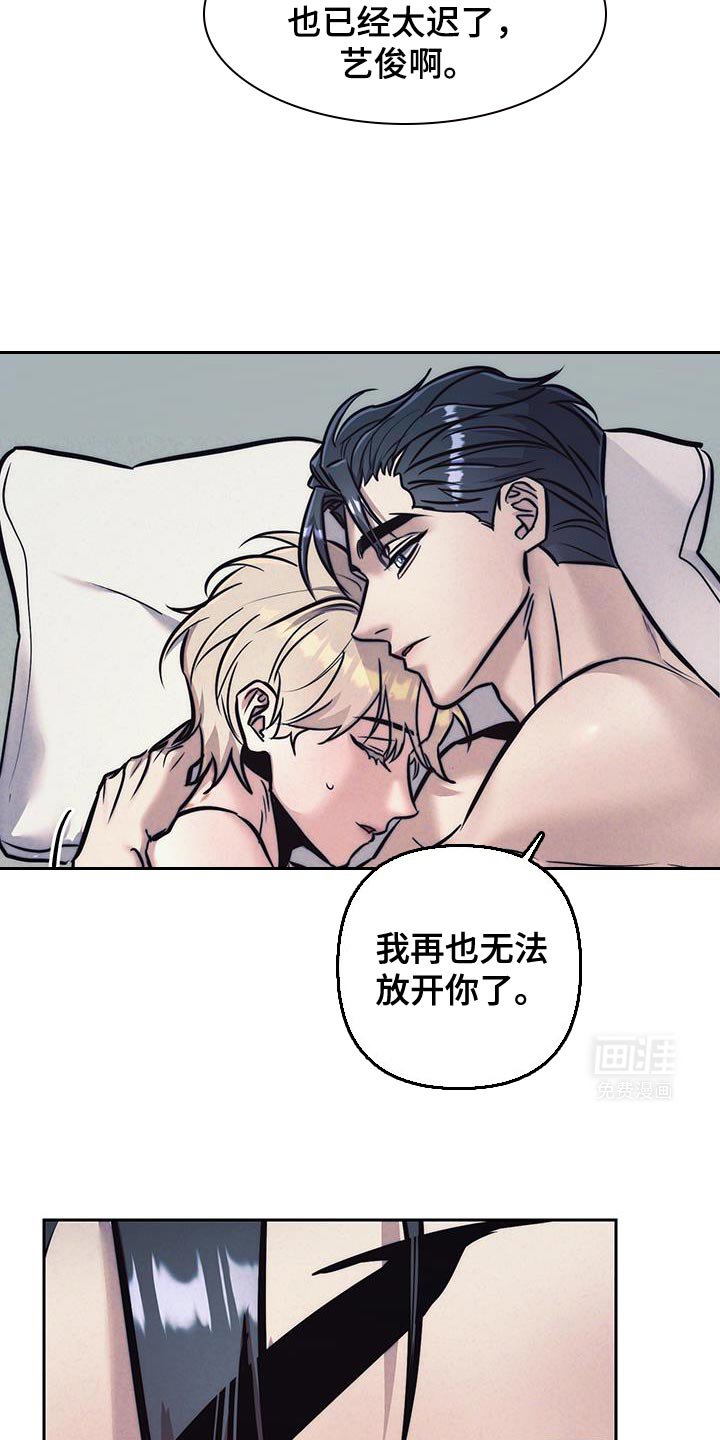 第38章：为时已晚（第一季完结）