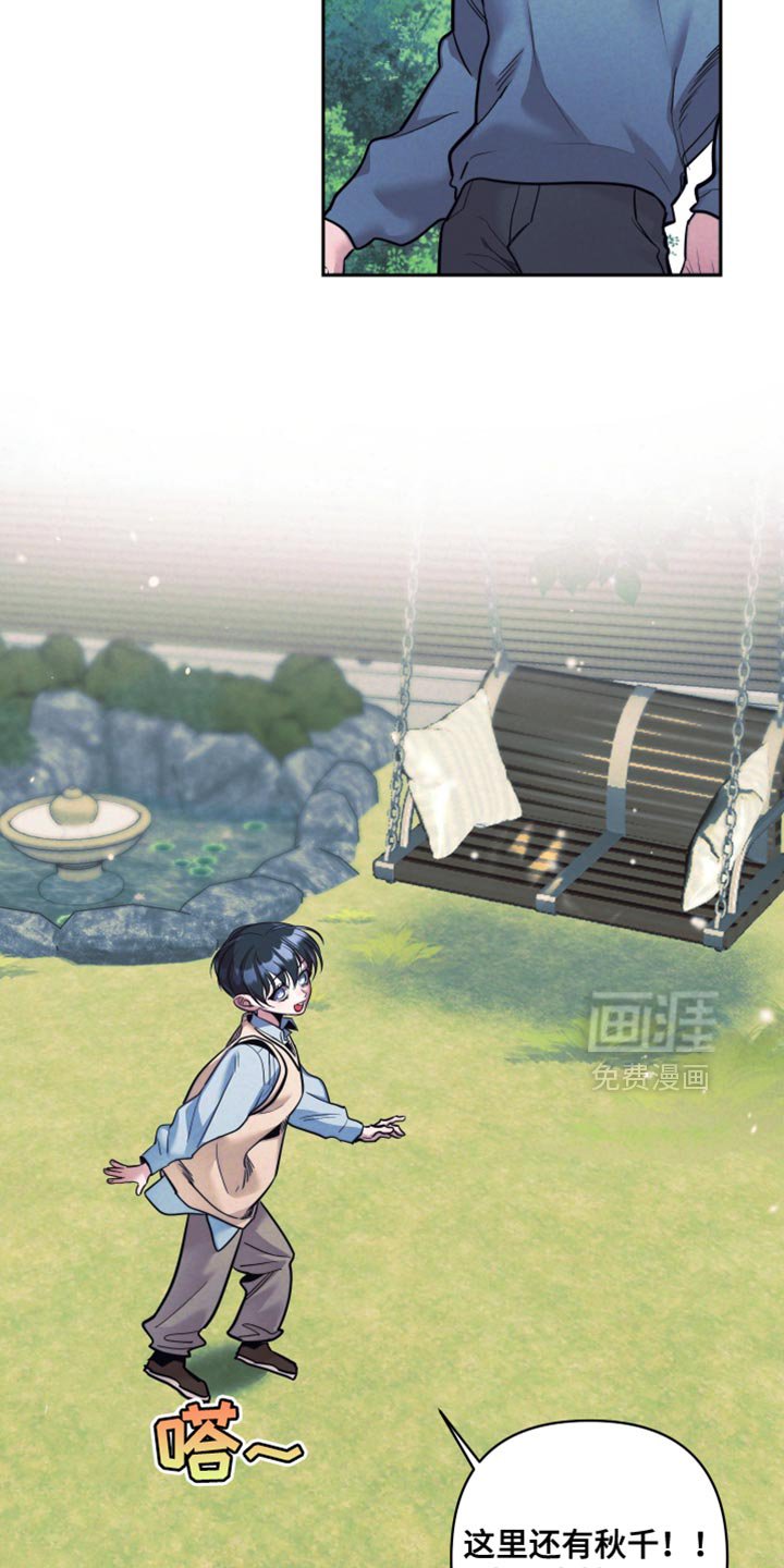 第39章：【第二季】忍耐