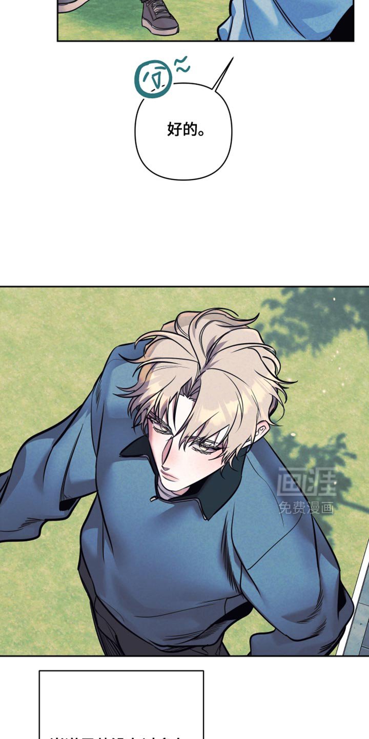 第39章：【第二季】忍耐