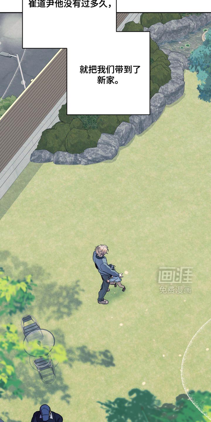 第39章：【第二季】忍耐