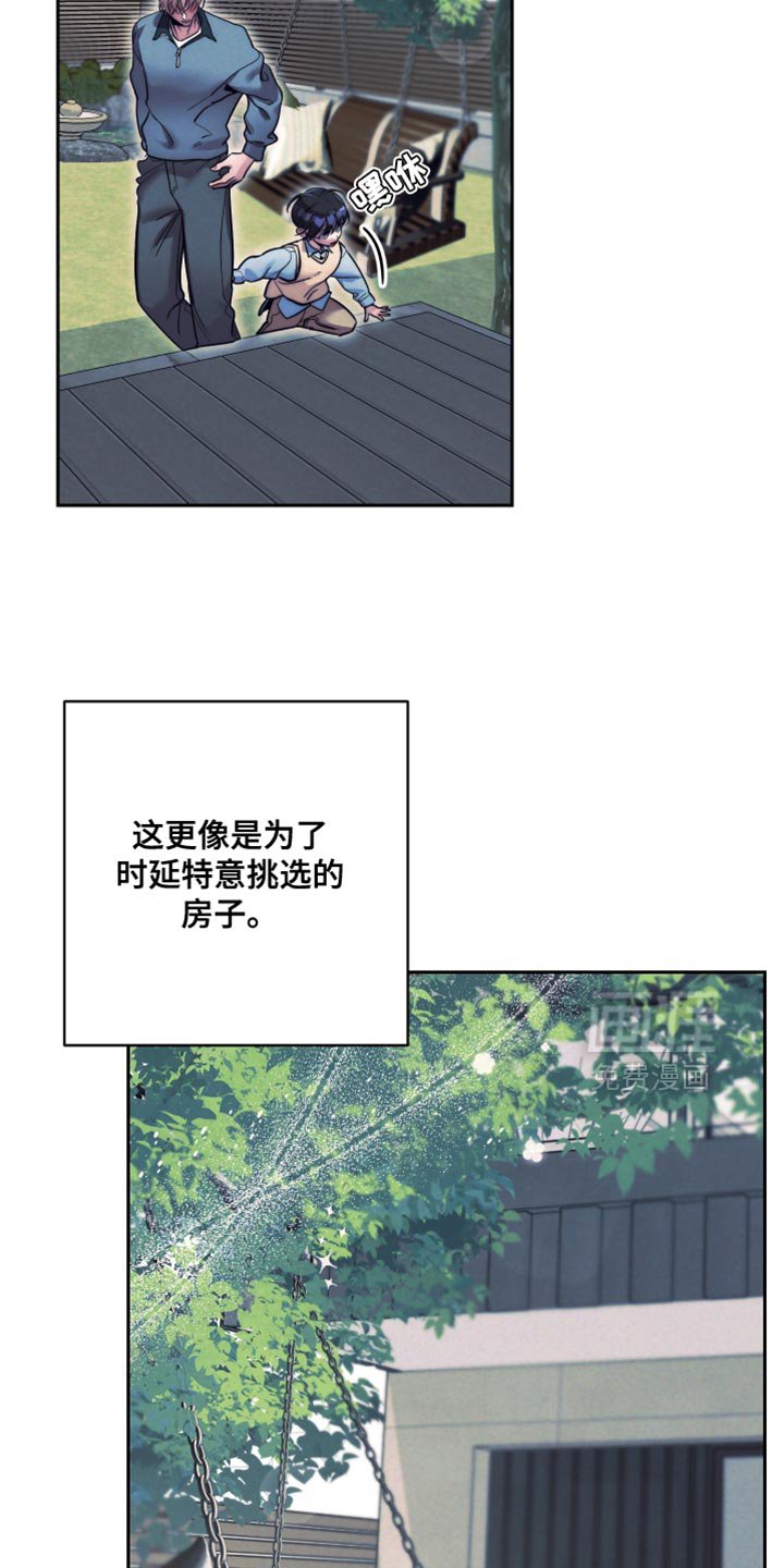 第39章：【第二季】忍耐