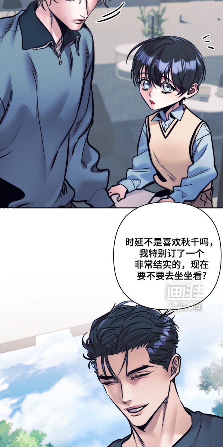 第39章：【第二季】忍耐