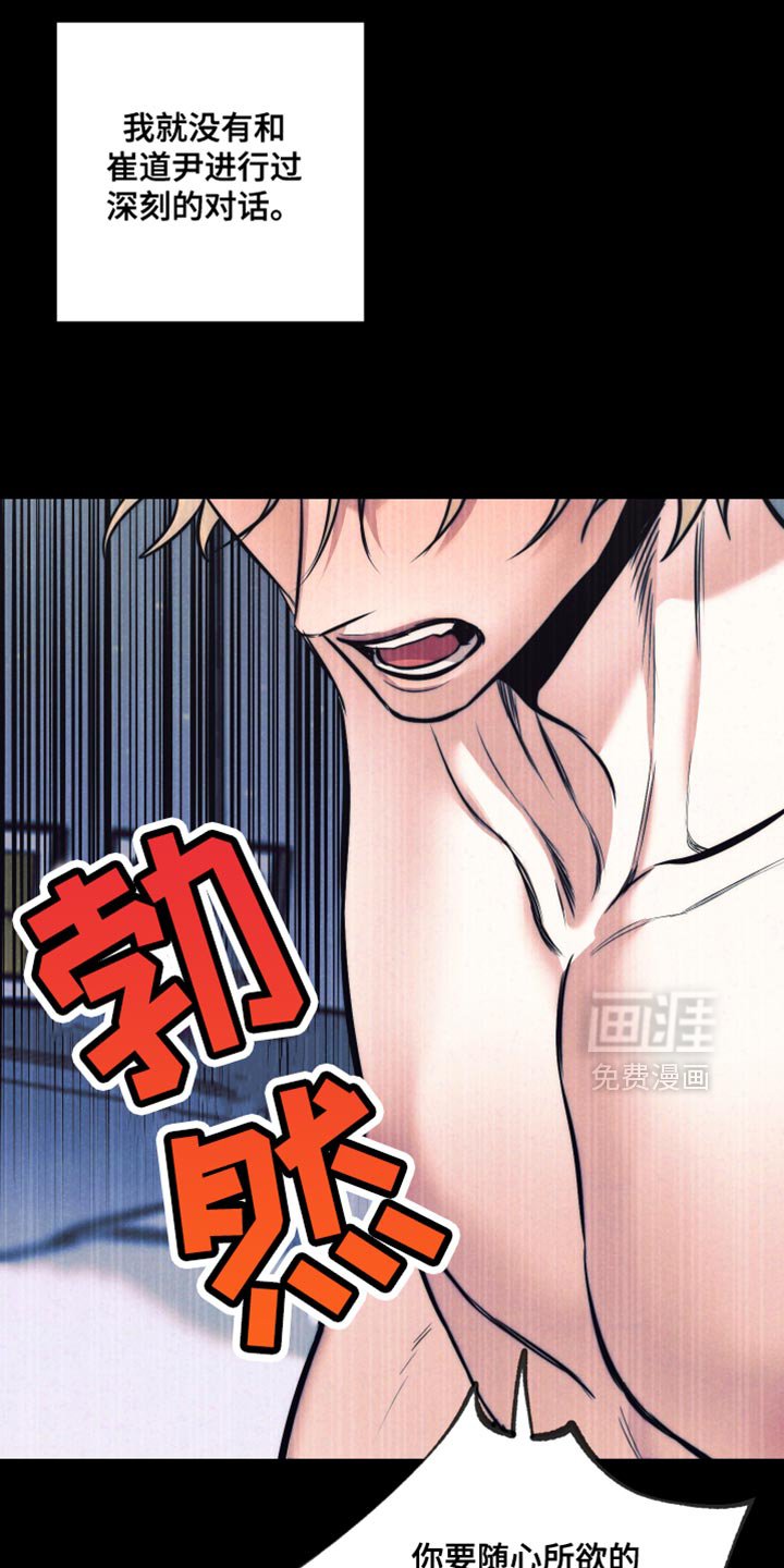 第39章：【第二季】忍耐