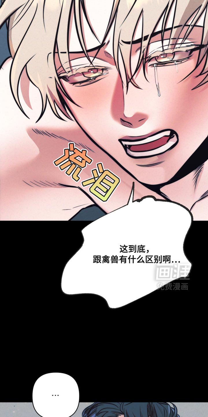 第39章：【第二季】忍耐
