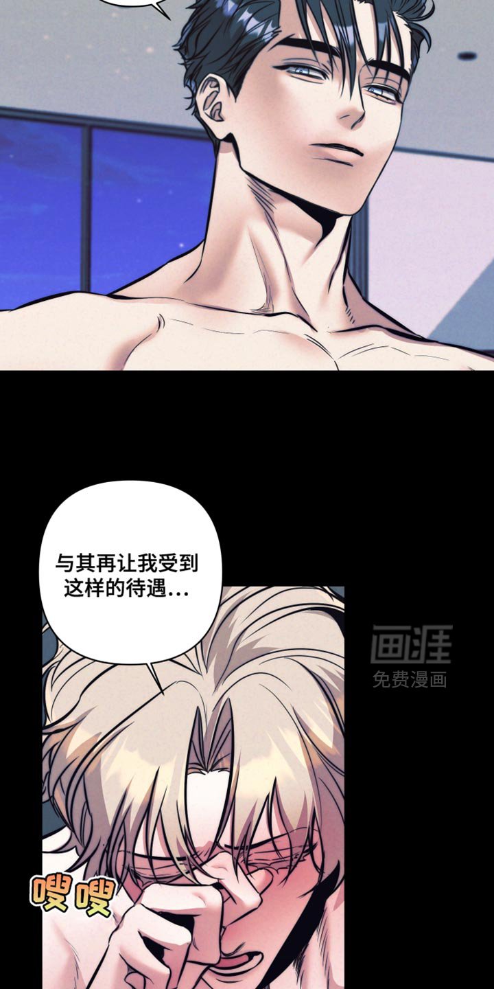 第39章：【第二季】忍耐