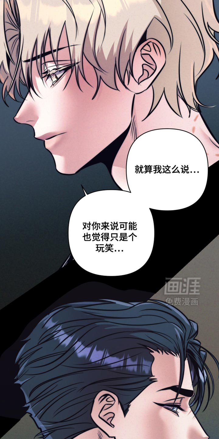第39章：【第二季】忍耐