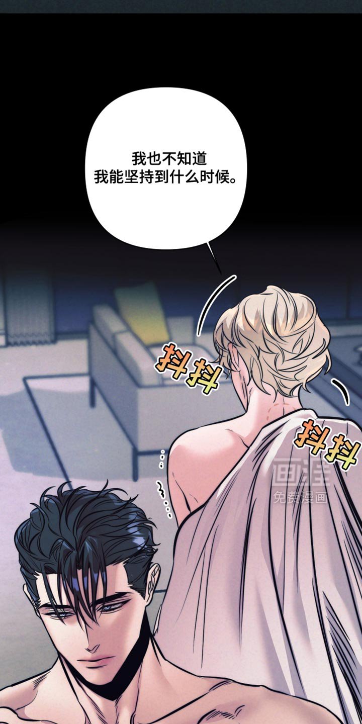 第39章：【第二季】忍耐