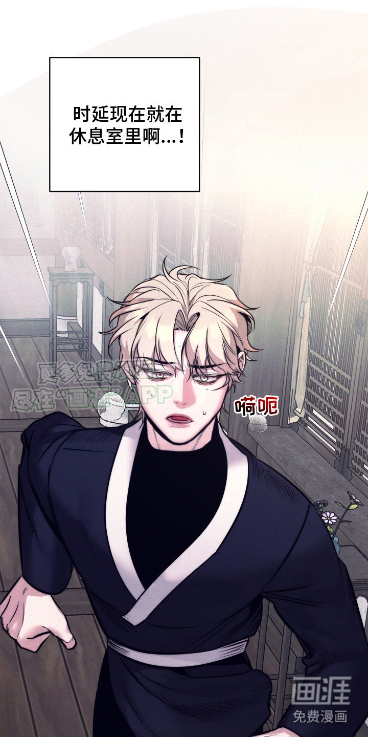 第4章：慌乱