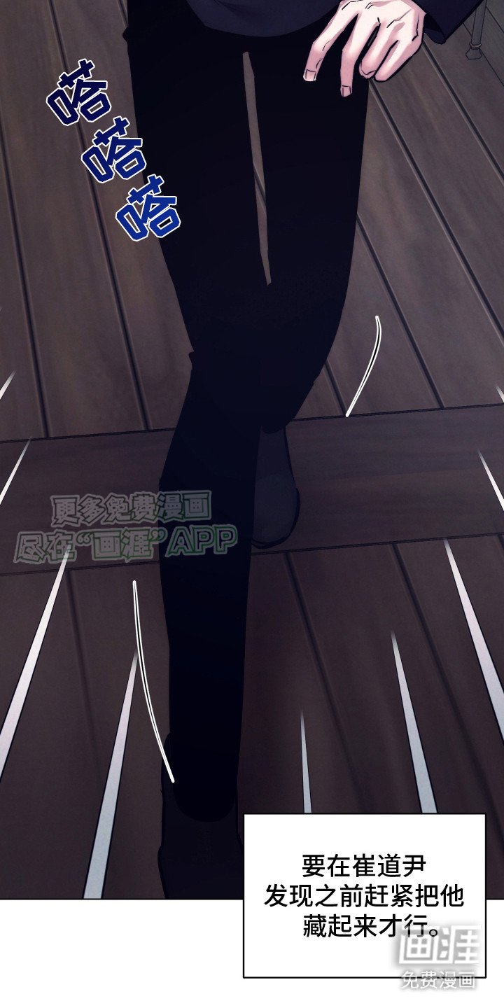 第4章：慌乱