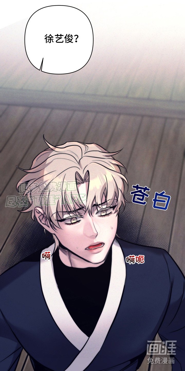 第4章：慌乱