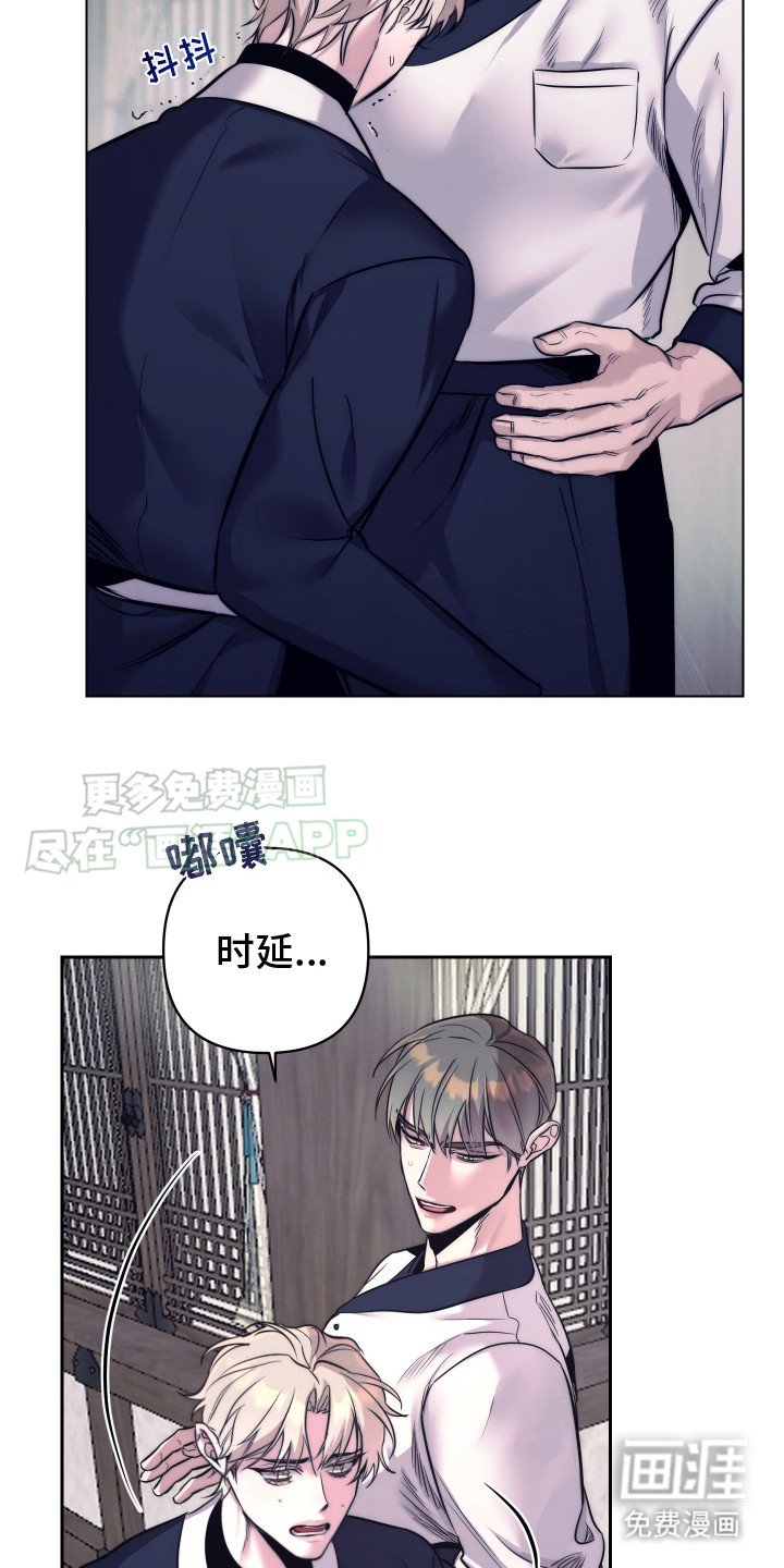 第4章：慌乱