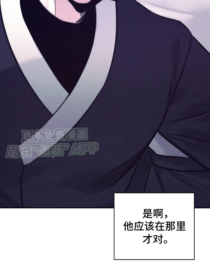 第4章：慌乱