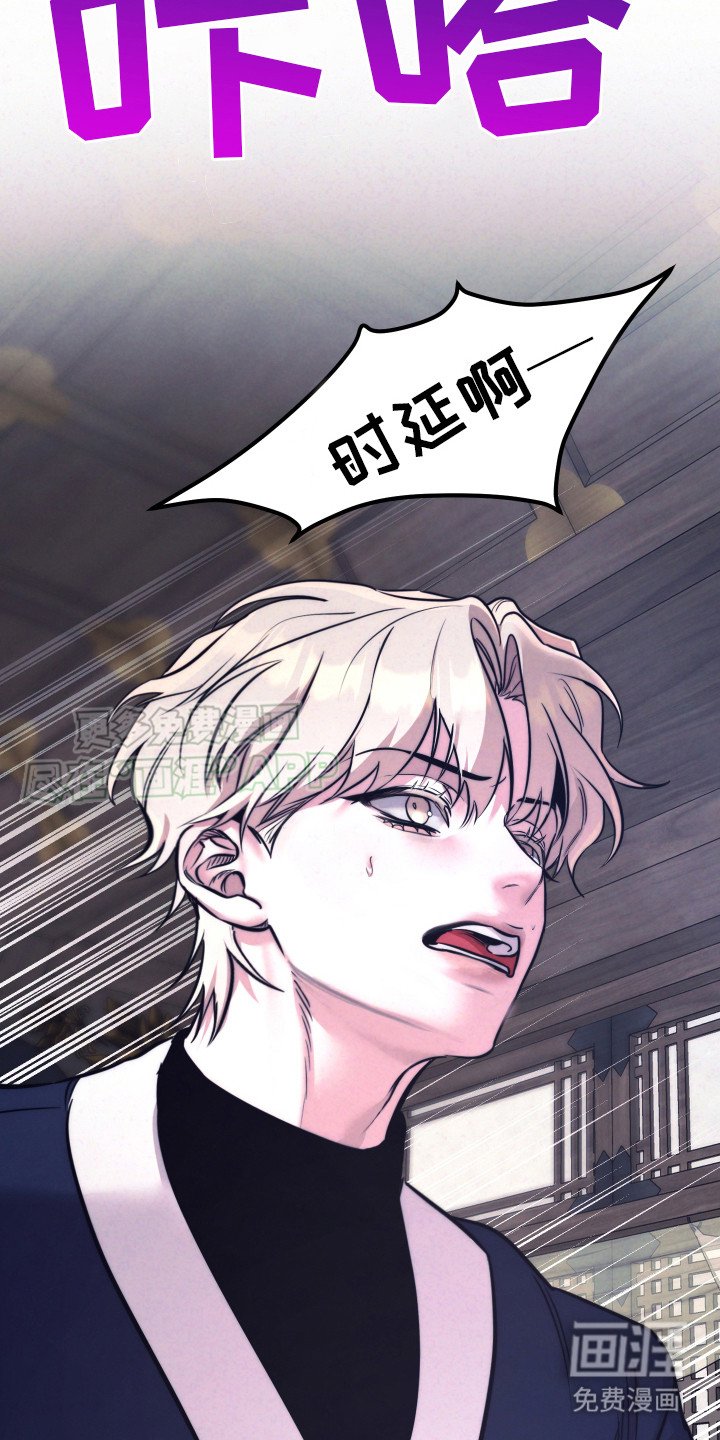 第4章：慌乱
