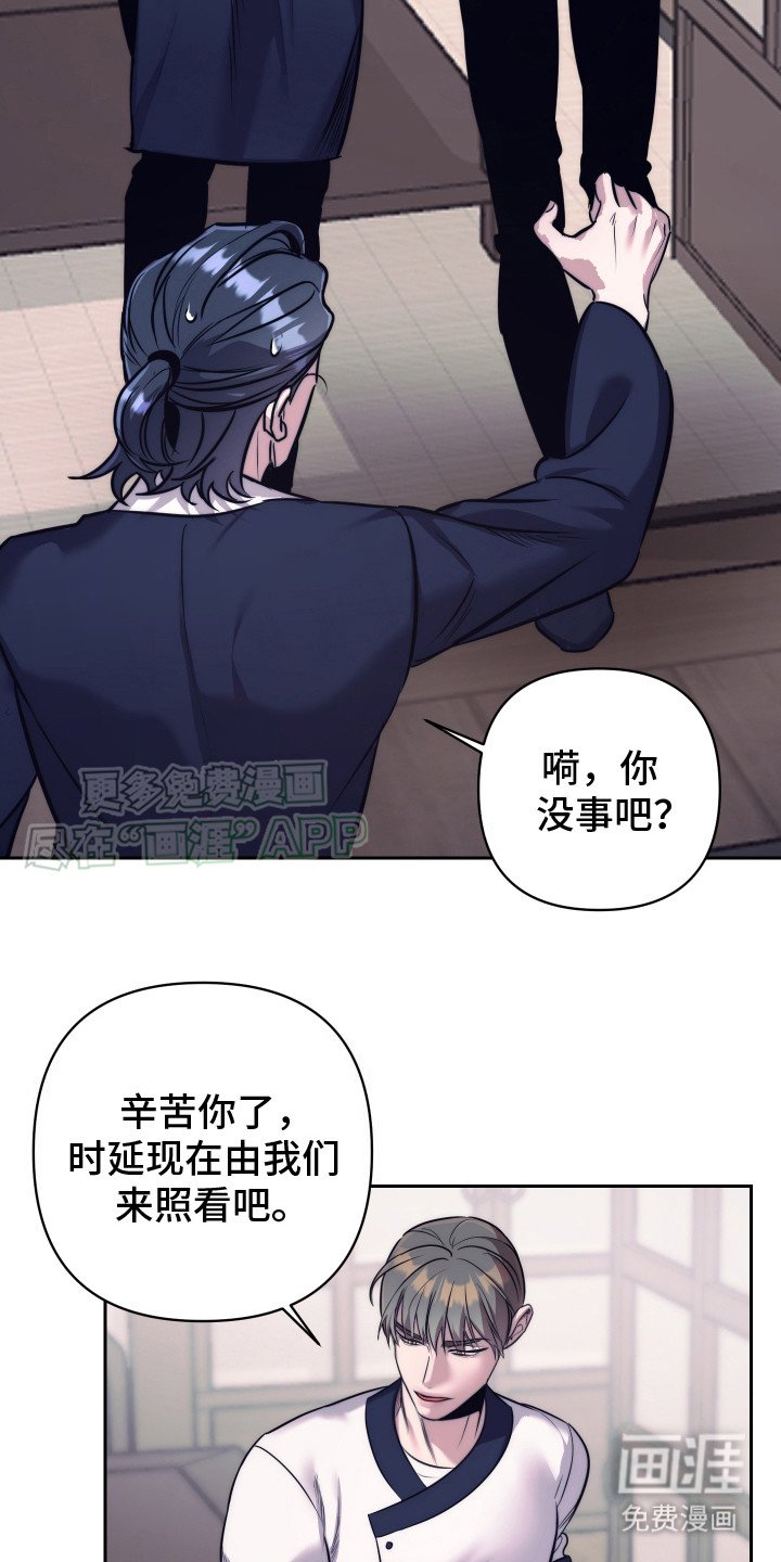 第4章：慌乱