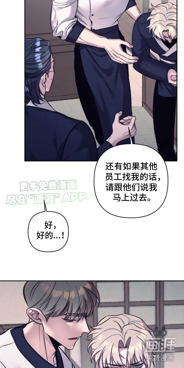 第4章：慌乱