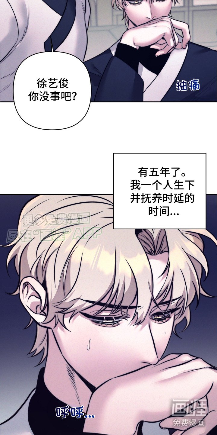 第4章：慌乱