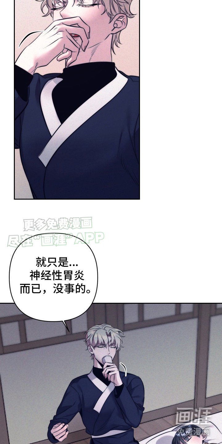 第4章：慌乱