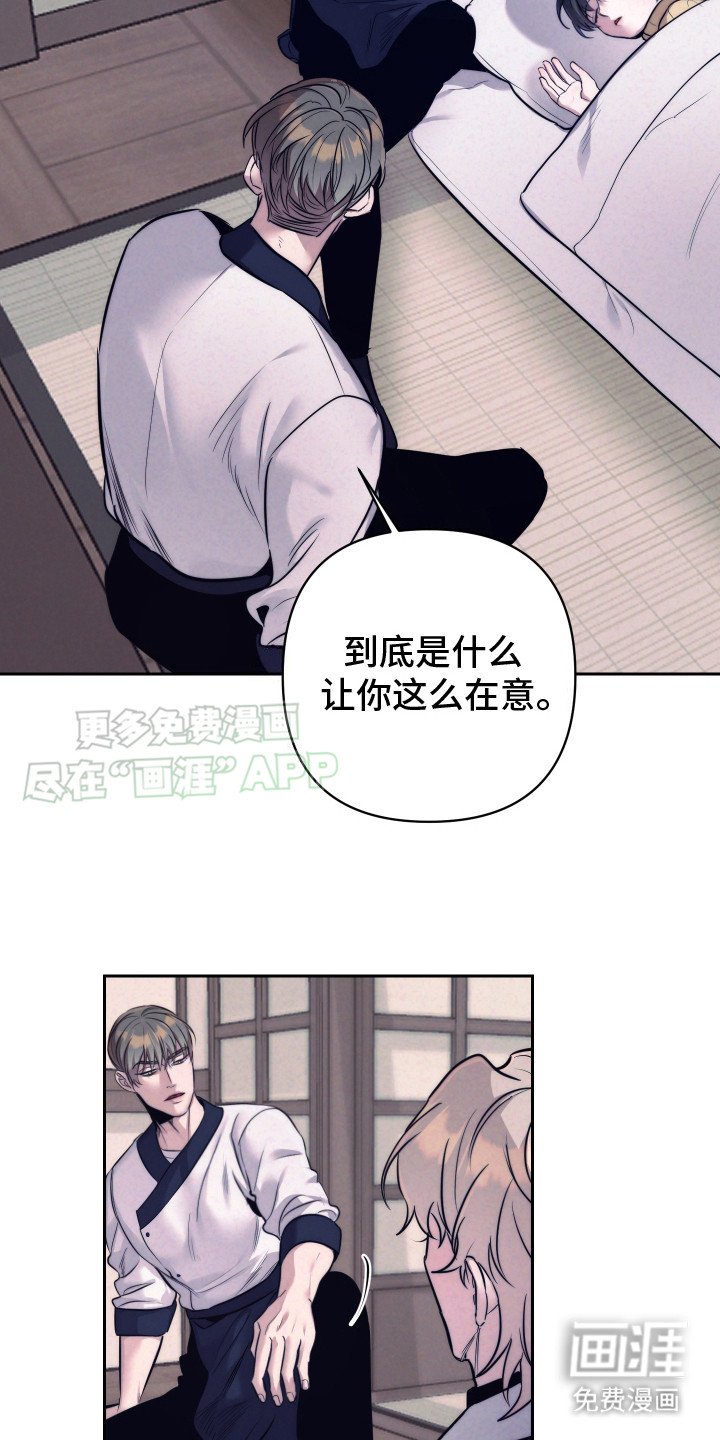 第4章：慌乱
