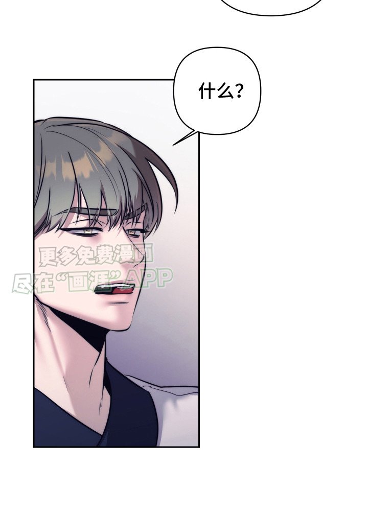 第4章：慌乱