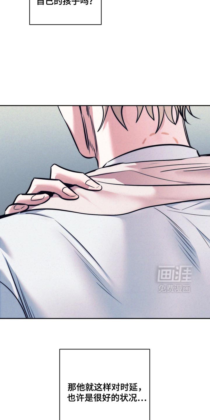 第40章：【第二季】很好闻的香味
