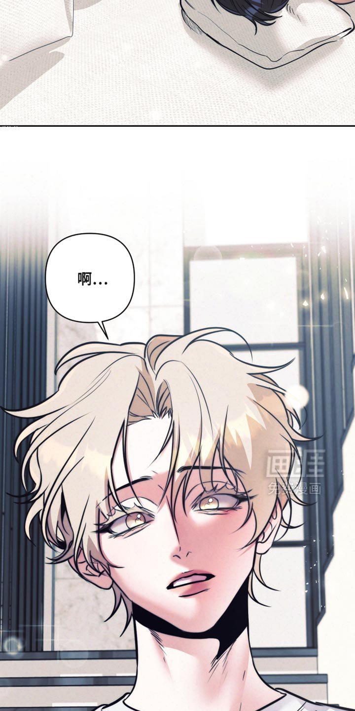 第40章：【第二季】很好闻的香味