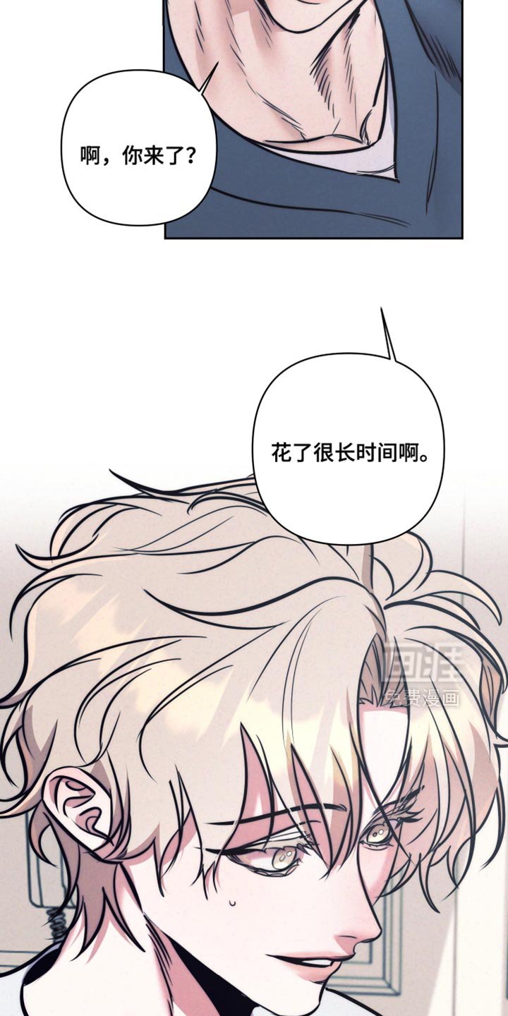 第40章：【第二季】很好闻的香味
