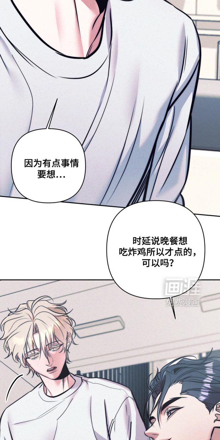 第40章：【第二季】很好闻的香味