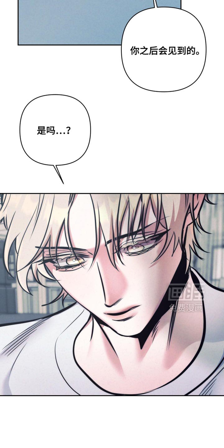 第40章：【第二季】很好闻的香味