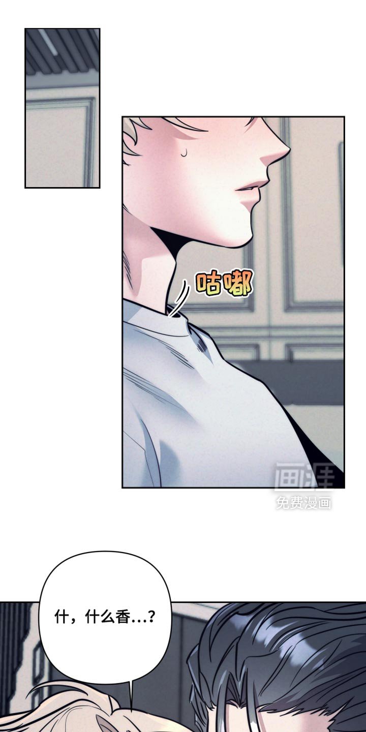 第41章：【第二季】我们去玩吧！